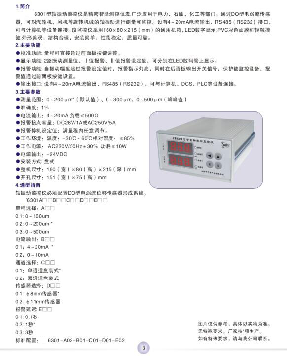 QQ截圖20160608091616.jpg